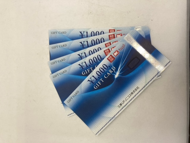 金券：三菱UFJニコスギフトカードをお買取り致しました。