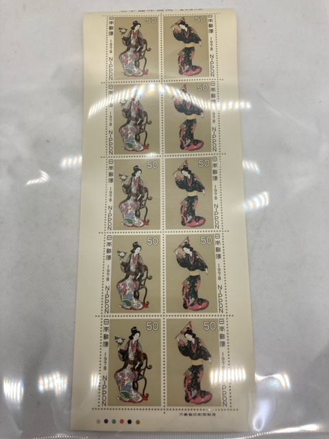 切手シートをお買取り致しました。