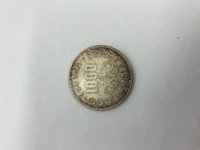 オリンピック1000円記念銀貨をお買取り致しました。