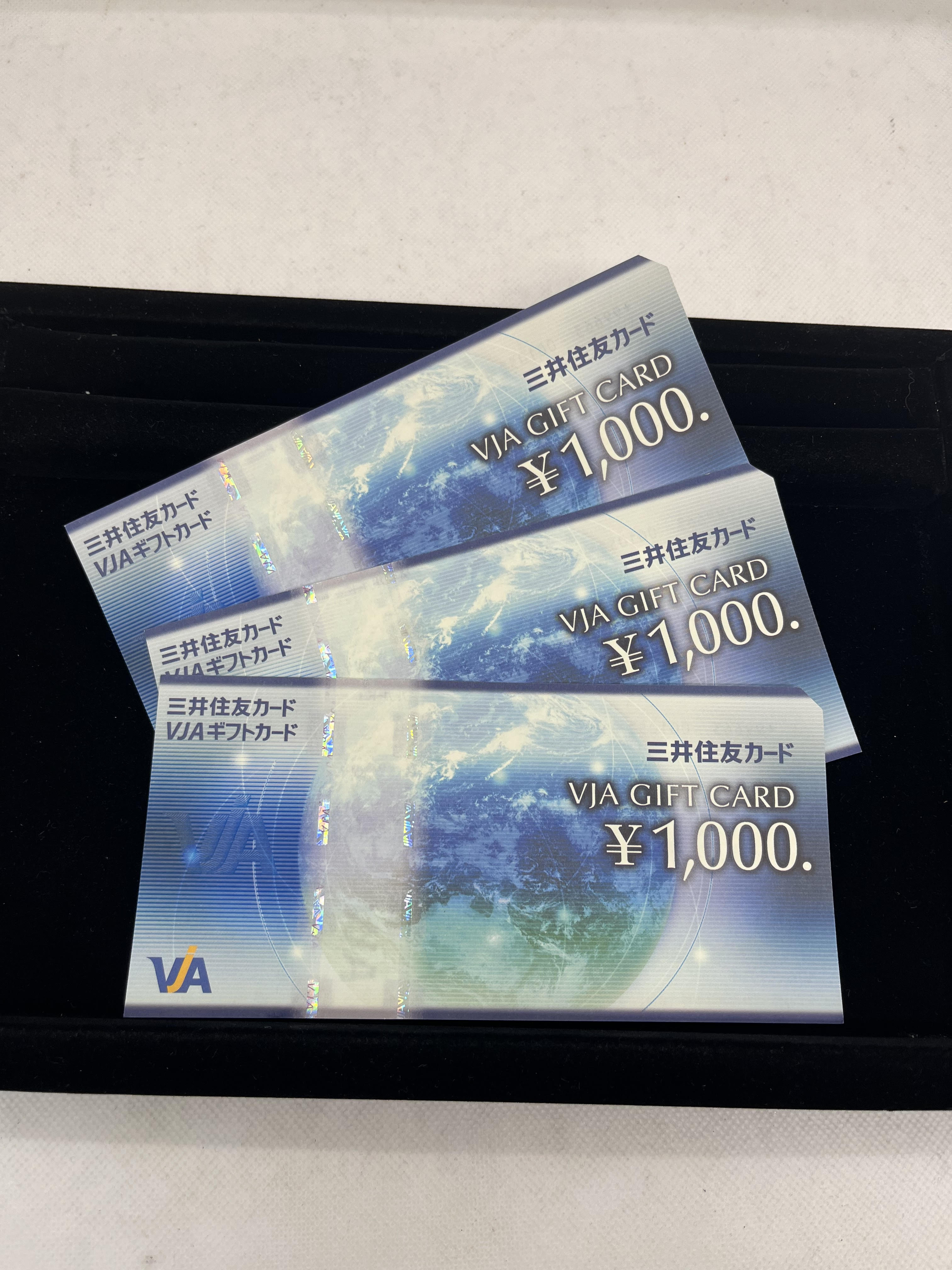 金券：VJAギフトカード1,000円分をお買取り致しました。
