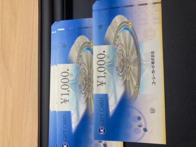 金券：UCギフトカード1,000円分をお買取り致しました。