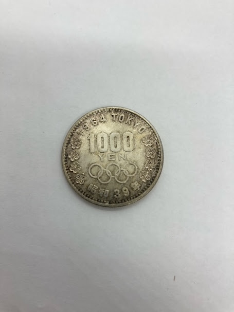1000円銀貨をお買取致しました！
