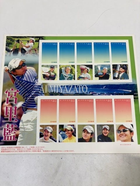 切手シートをお買取り致しました。