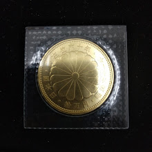 天皇陛下御在位10万円金貨をお買取り致しました！