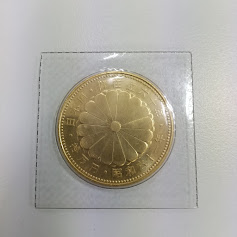 天皇陛下御在位10万円金貨をお買取り致しました！